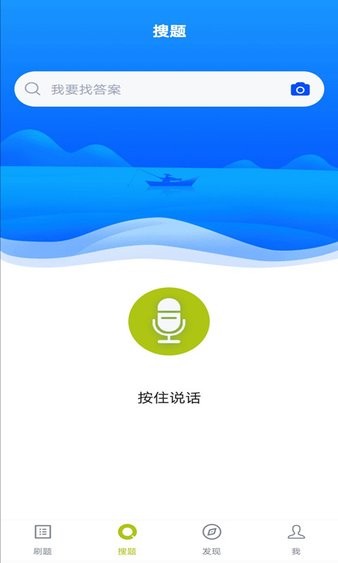 冶金煤氣作業(yè)題庫 v3.5.0 安卓版 1
