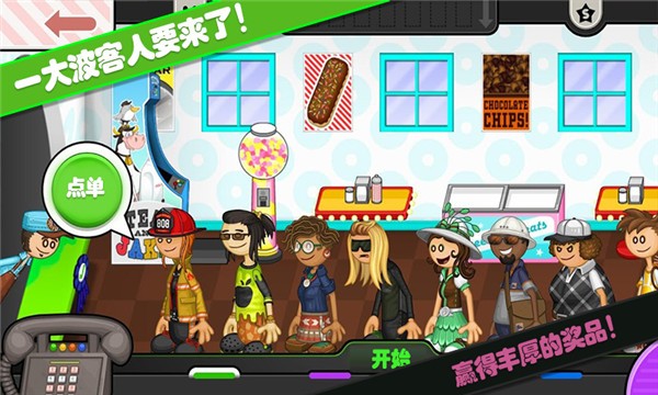 老爹的小鎮(zhèn)世界游戲 v1.6 安卓版 0