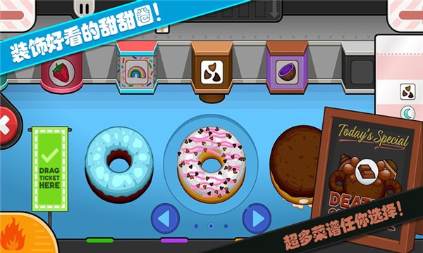 老爹的小鎮(zhèn)世界游戲 v1.6 安卓版 1