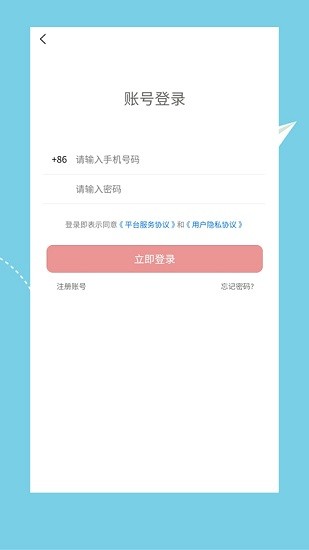 心理咨詢師培訓(xùn) v1.1.2 安卓版 3
