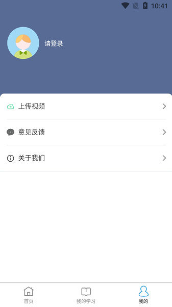 共享精品課 v1.0.0 安卓版 1