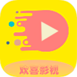 歡喜影視