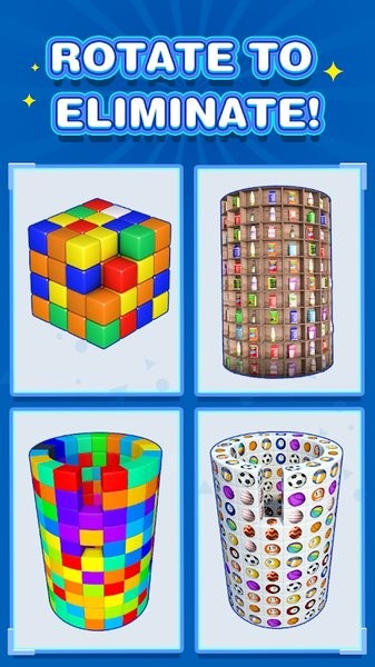 立方體大師3d(cube master 3d) v1.5.6 安卓版 2