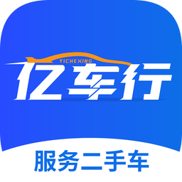億車行二手車官方版