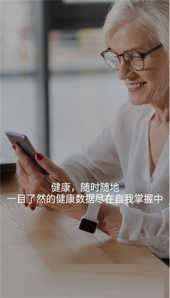 邁克大夫健康 邁克大夫健康