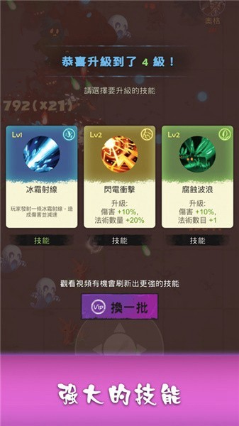 最強巫師手游下載