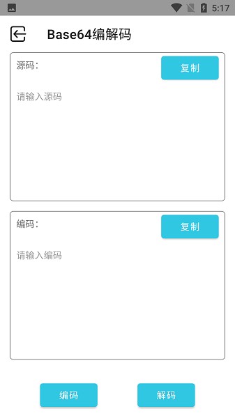計算機編程app