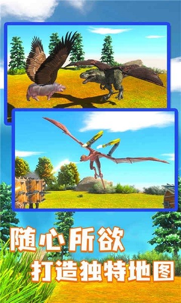 部落戰(zhàn)爭(zhēng)模擬器 v1.1.06 安卓版 0