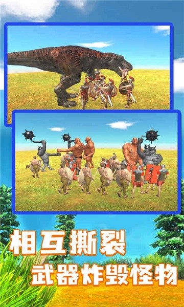 部落戰(zhàn)爭(zhēng)模擬器手游下載