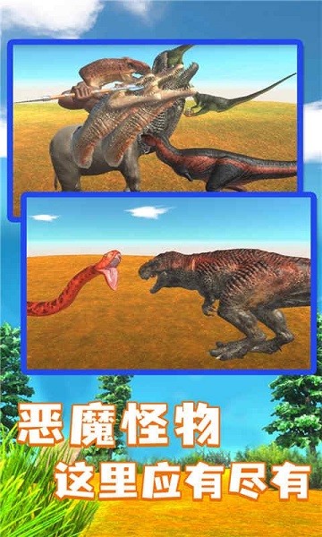 部落戰(zhàn)爭(zhēng)模擬器 v1.1.06 安卓版 2