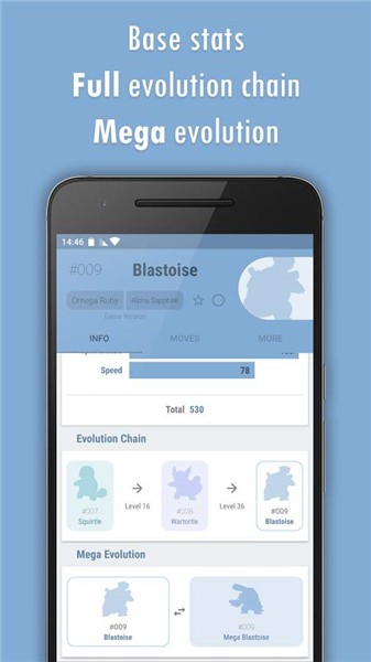 寶可夢datadex漢化版軟件 v3.9.85 安卓版 2