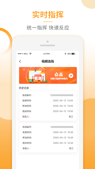 基層智慧治理下載