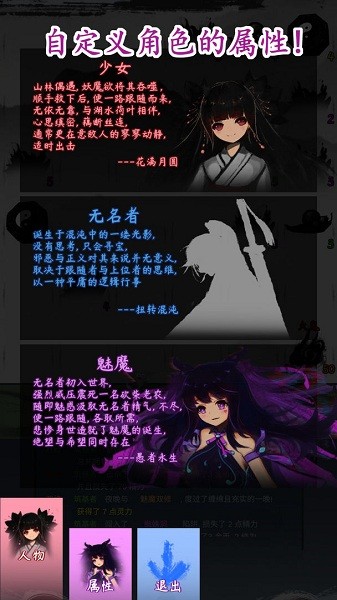 Re直到世界終結(jié)手游 Re直到世界終結(jié)游戲