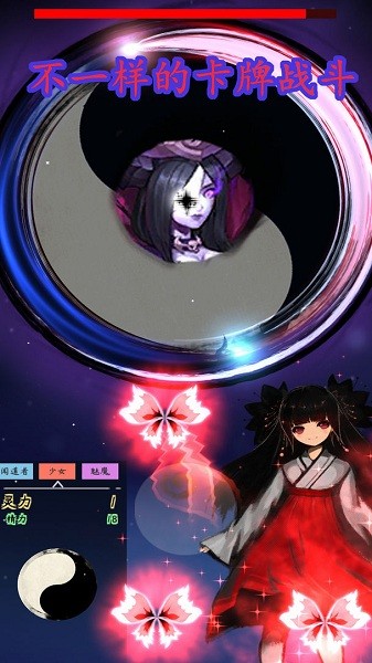 Re直到世界終結(jié) v0.1 安卓版 1