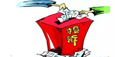 投訴app
