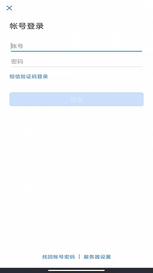 翎信下載