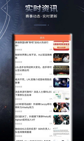 王牌電競(jìng)app下載