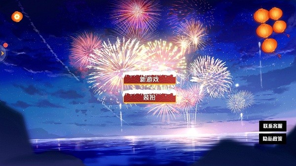 櫻花世界模擬器最新版 v1.0.0 安卓版 1