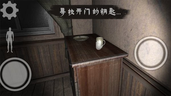 恐怖都市傳說(shuō) v1.1 安卓版 0