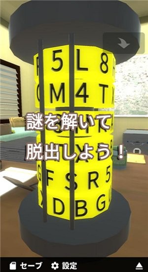 逃離偵探事務(wù)所游戲(Detective) v1.0.3 安卓版 1