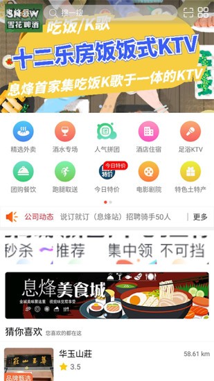 說訂就訂官方版 v7.0.9 安卓版 0