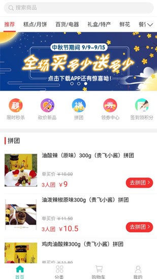 說訂就訂 說訂就訂app