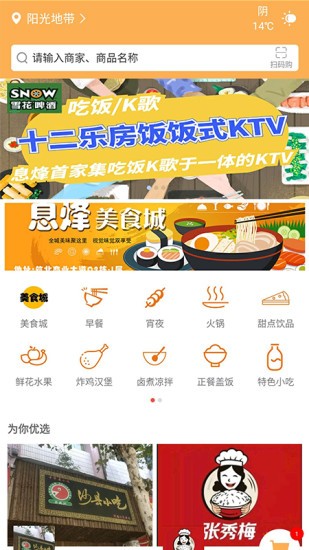 說訂就訂官方版 v7.0.9 安卓版 1