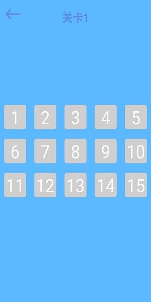 一畫開天 v1.0.0 安卓版 2