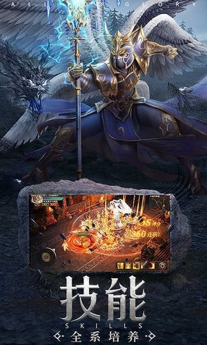 榮耀序章最新版手游 榮耀序章游戲下載