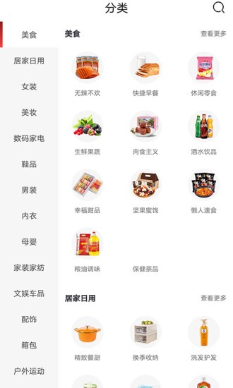 云省優(yōu)品官方版 v0.0.22 安卓版 2
