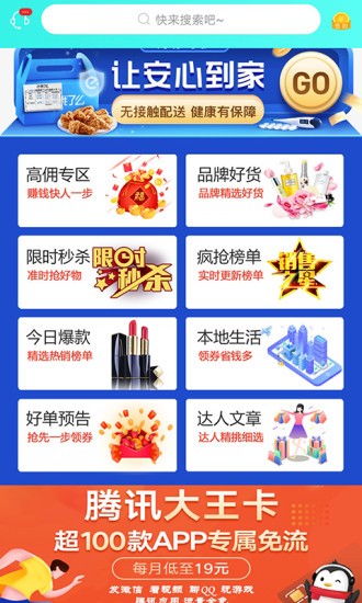 云省優(yōu)品