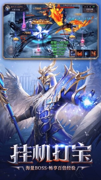 大天使終章游戲 大天使終章手游下載