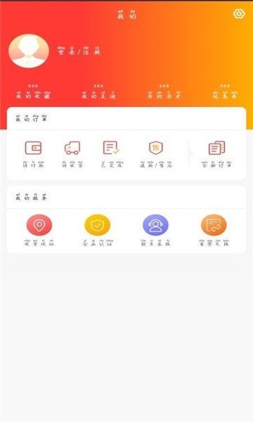 德平堂藥業(yè)最新版 v1.2 安卓版 1