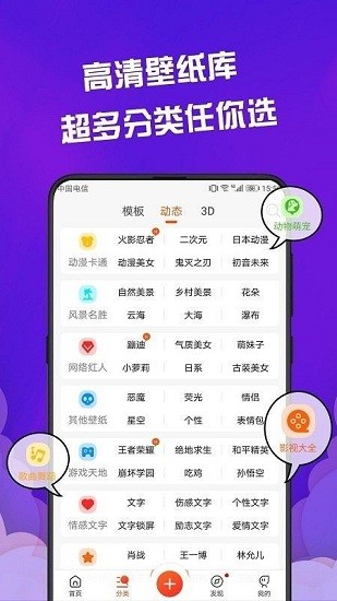 fluid壁紙app v3.0.0 安卓版 0