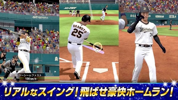 職業(yè)棒球之魂A游戲(プロスピＡ) v13.2.0 安卓最新版 0