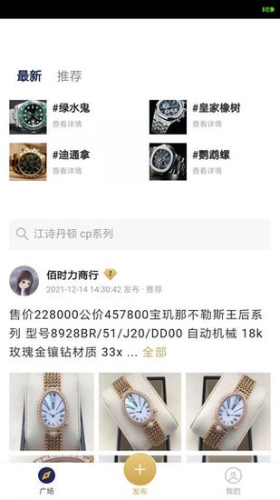 訊小魚官方下載