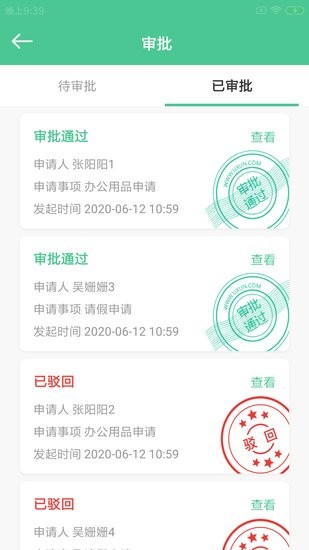 啄大屋景云app