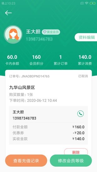 啄大屋景云軟件 v1.0.0 安卓版 2
