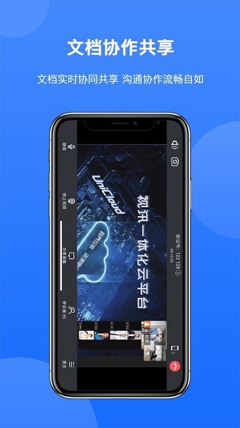 小鳥會(huì)議客戶端