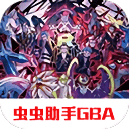究極綠寶石5.2