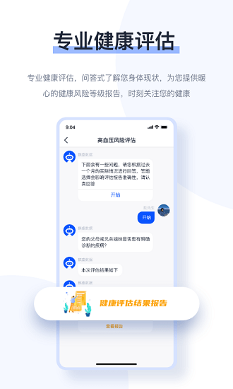 麒盛數(shù)據(jù)官方版0