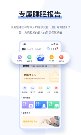 麒盛數(shù)據(jù)官方版1