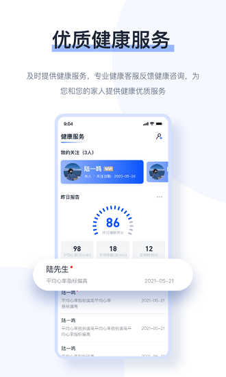 麒盛數(shù)據(jù)官方版2