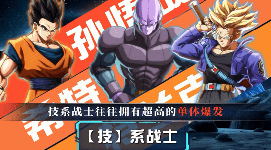 能量起源龍珠無雙游戲 v1.0.0 安卓版 1