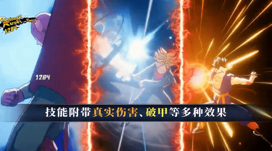能量起源龍珠無雙游戲 v1.0.0 安卓版 2