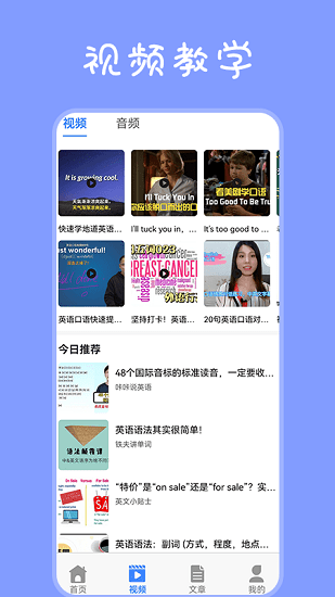 每日口語(yǔ)打卡1