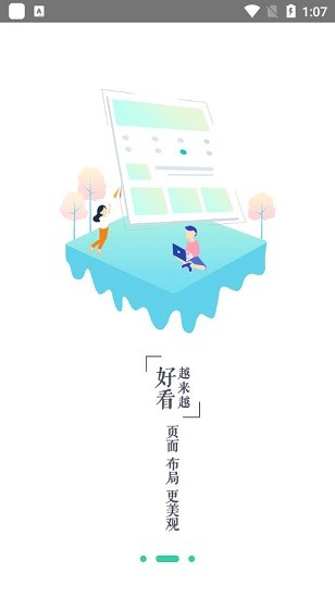 海大商學(xué)下載