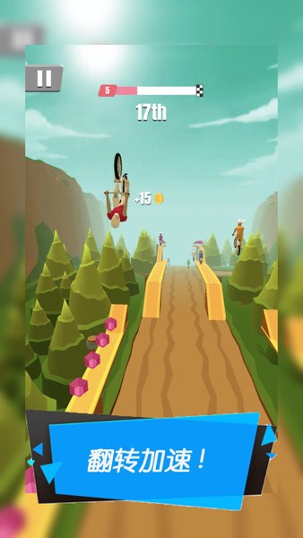 暴力機車 v1.3.5 安卓版 2