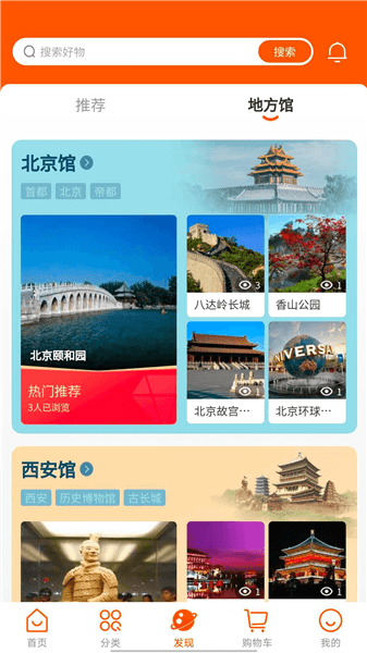 大有谷軟件 v1.0.29 安卓版 1