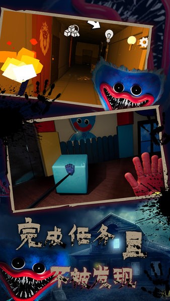 恐怖危機(jī)手游 v1.2.0 安卓版 0